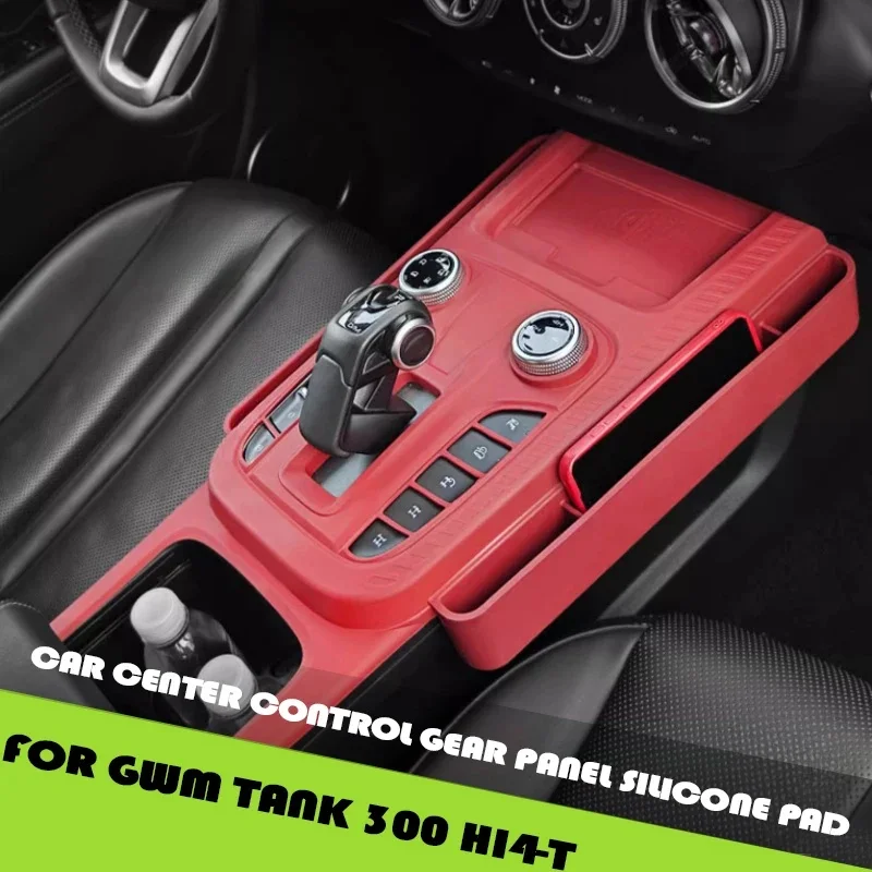 Car Center Control Gear Panel Silicone Pad Fit for Tank 300 Hi4-T Modified Lengthened Full Package Center Control Silicone Pad