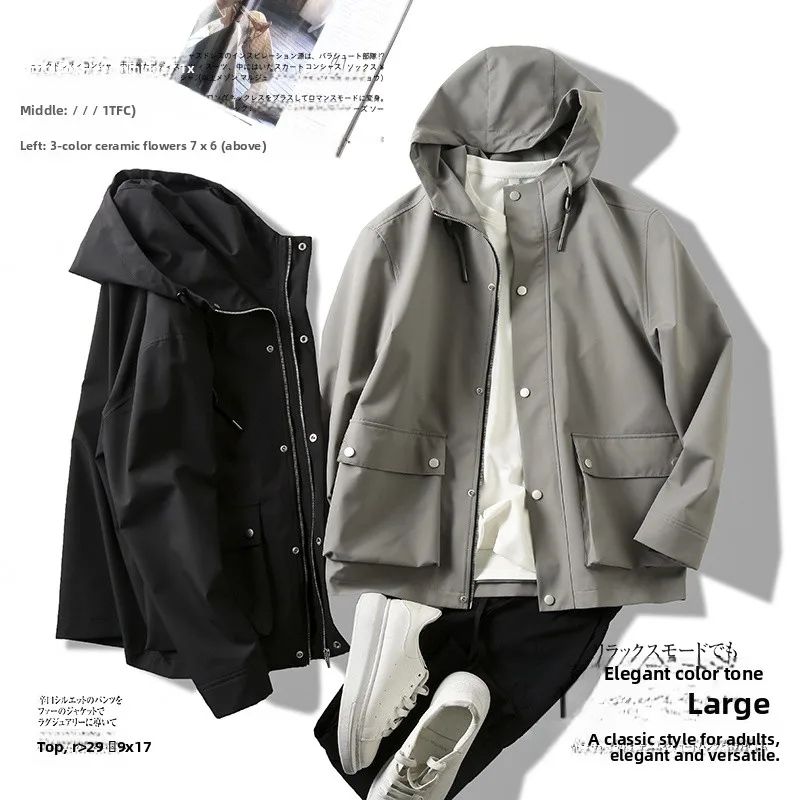 

Мужская ветрозащитная водонепроницаемая дышащая куртка свободного кроя с капюшоном для работы и повседневной носки, модная осенняя модель с множеством карманов