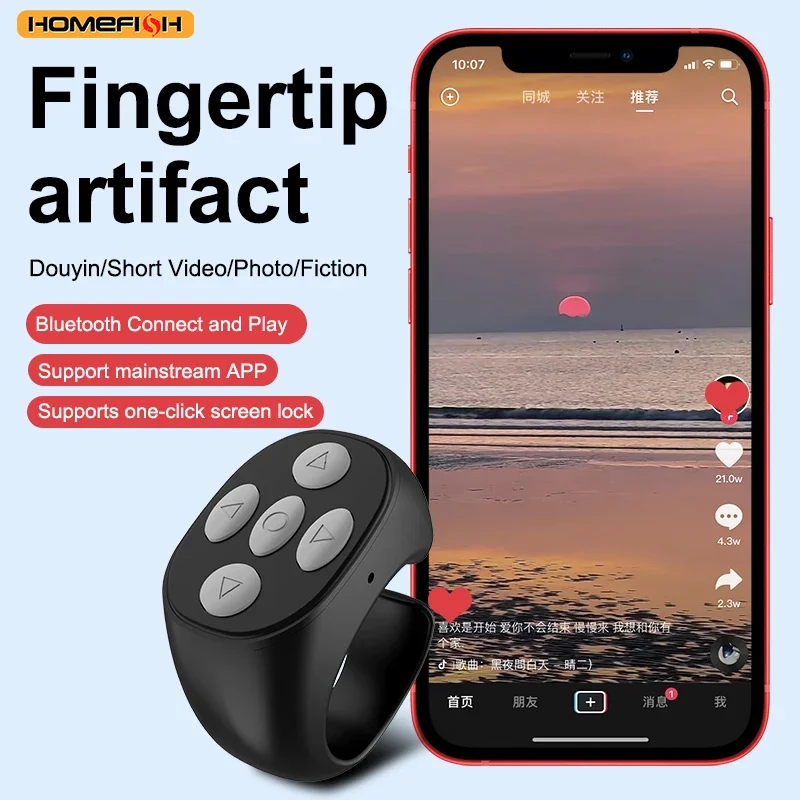 Wireless Bluetooth Selfie Lazy Brush Short Video Life Novel Remote Control Ring Mobile Phone Bluetooth Controller