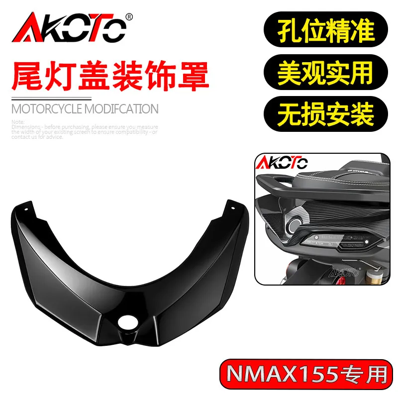 FOR NMAX 155 N-MAX155 N-MAX NMAX155 V3 2025-2026 Motorcycle Rear Tail Light Cover Brake Light Upper Cover Tail Light Decorative
