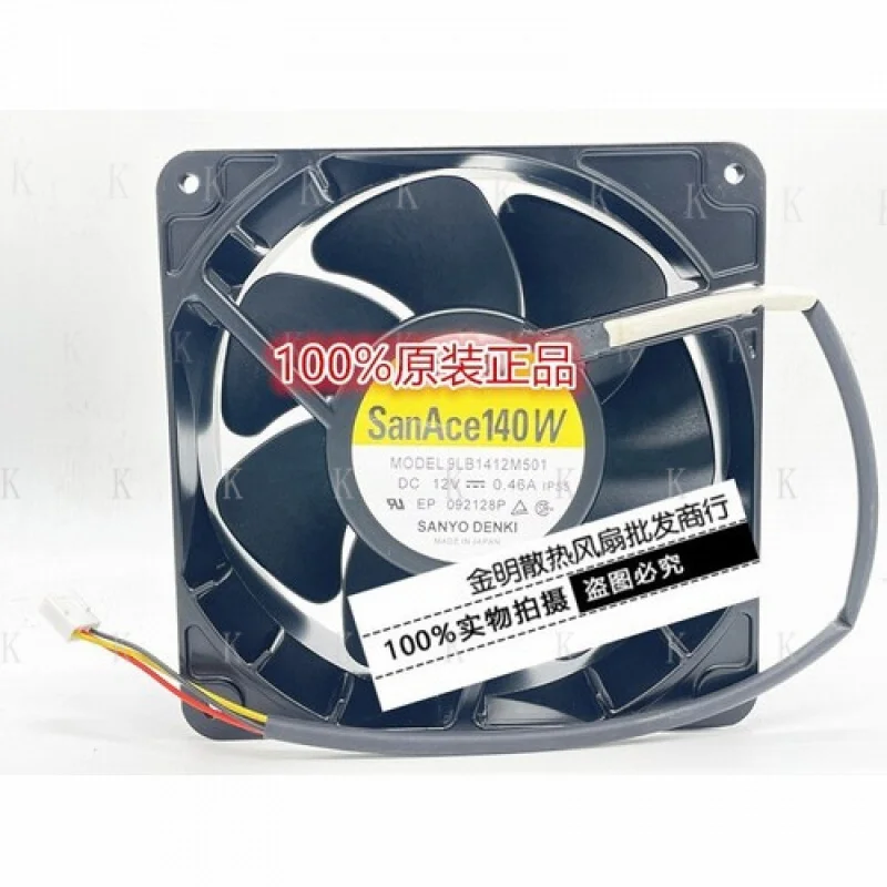 C     FOR Sanyo 14050 14CM 9LB1412M501 12V 0.46A frequency converter cooling fan