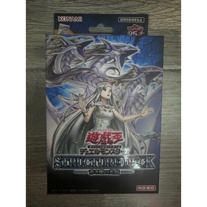 Yugioh KONAMI Official Box Duel Monsters 25th Structure Deck Advent of the Eyes of Blue SD47 Japanese Collection Sealed Booster