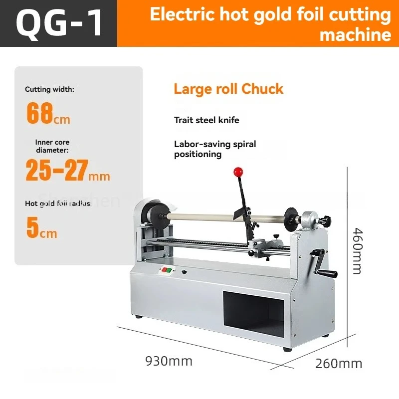 QG-1 Electric Hot S…