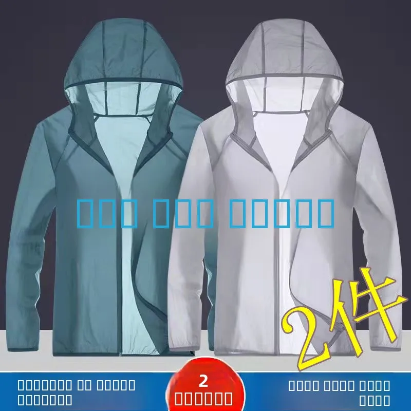 

Summer Ultra-Lightweight Outdoor Men's Sun Protection irt Ice Silk Fiing Jaet Qui-Drng Zipper Hooded Long Sve Coat