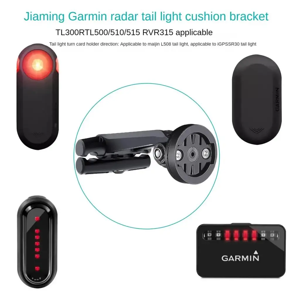 DOMEN Bicycle Saddle Lamp Bracket Bike Seatpost Holder Mount Taillight For Garmin Varia Radar Rearview RVR315 RTL510 515 500