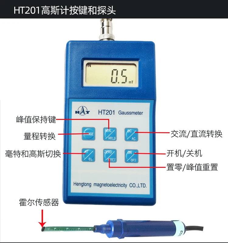 Ht201 Gauss Meter Tesla Meter Ht201 Probe Remanence Magnetic Force Measuring Instrument