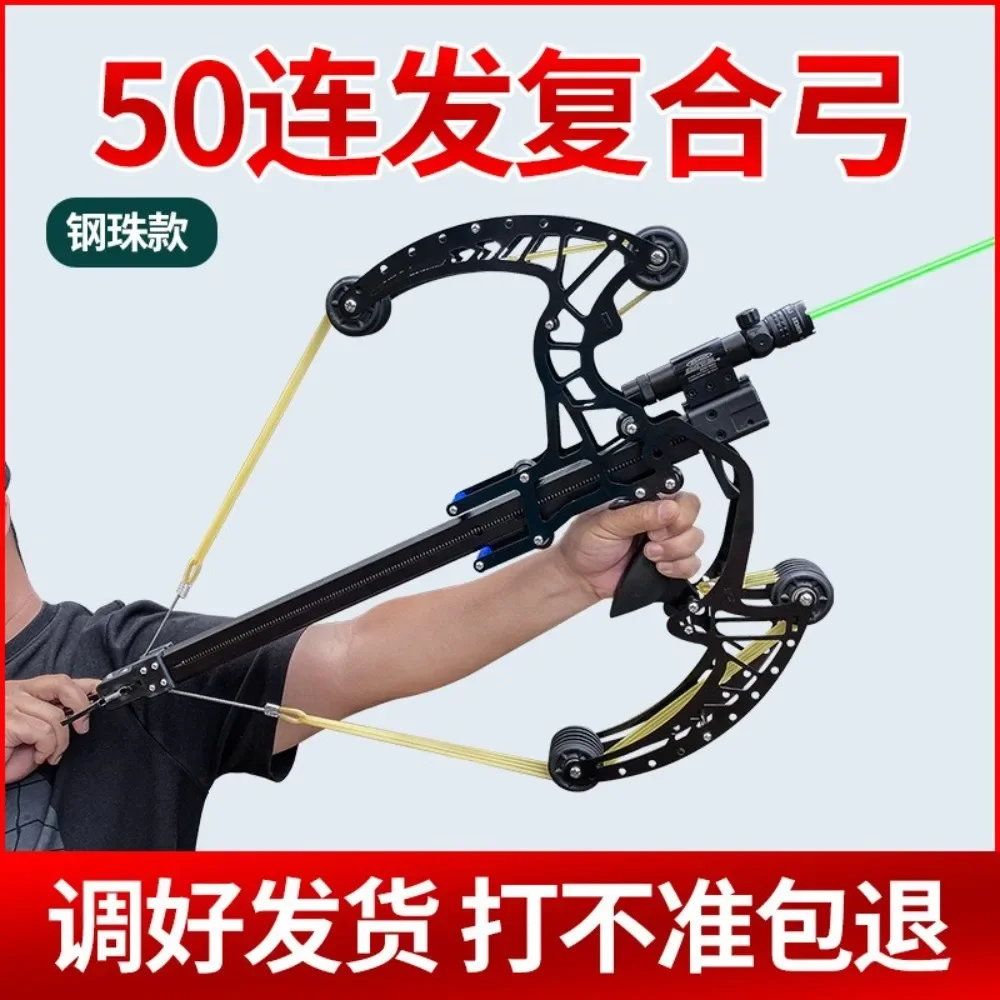 

50 continuous titanium alloy slingshot, high-precision steel ball for adults, hunting and beating pigeons, birds. arge-power