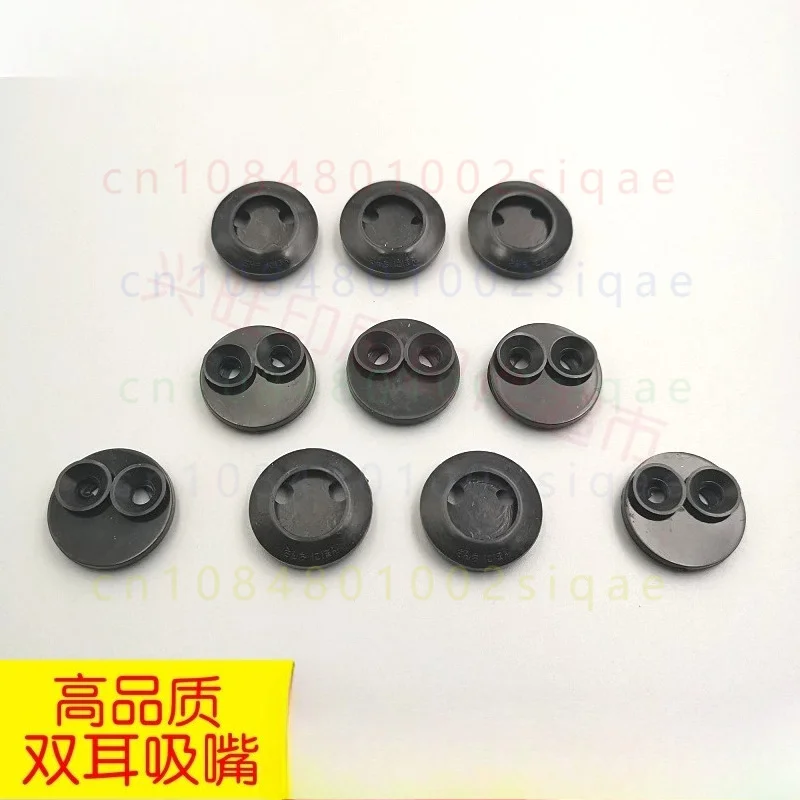 FOR Feeder Anti-Double Sheet Cat Eye Double Ear Suction Nozzle Fit Heidelberg Weihai Offset Printer Paper Suction Accessories
