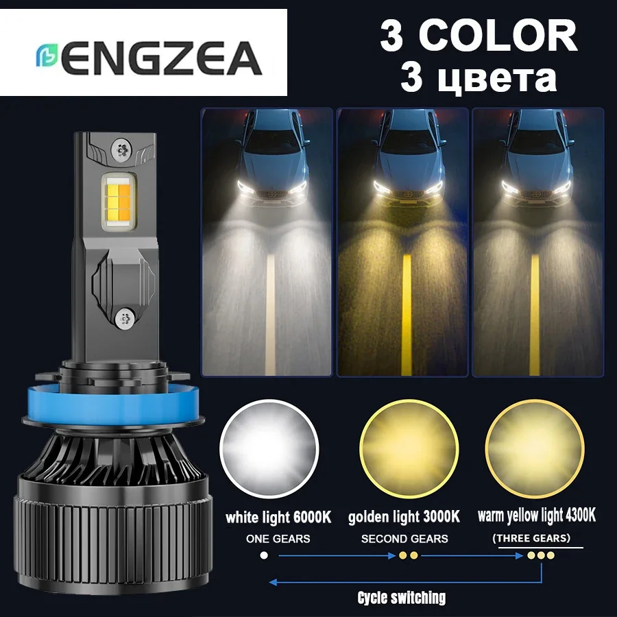 

ENGZEA Автомобильная фара H4 H7 LED Tri-color H7 Двухцветная 220000LM 6000K 3000K 4300K H11 H8 9005 HB3 9006 H3 Светодиодная лампа 12 В Противотуманная фара