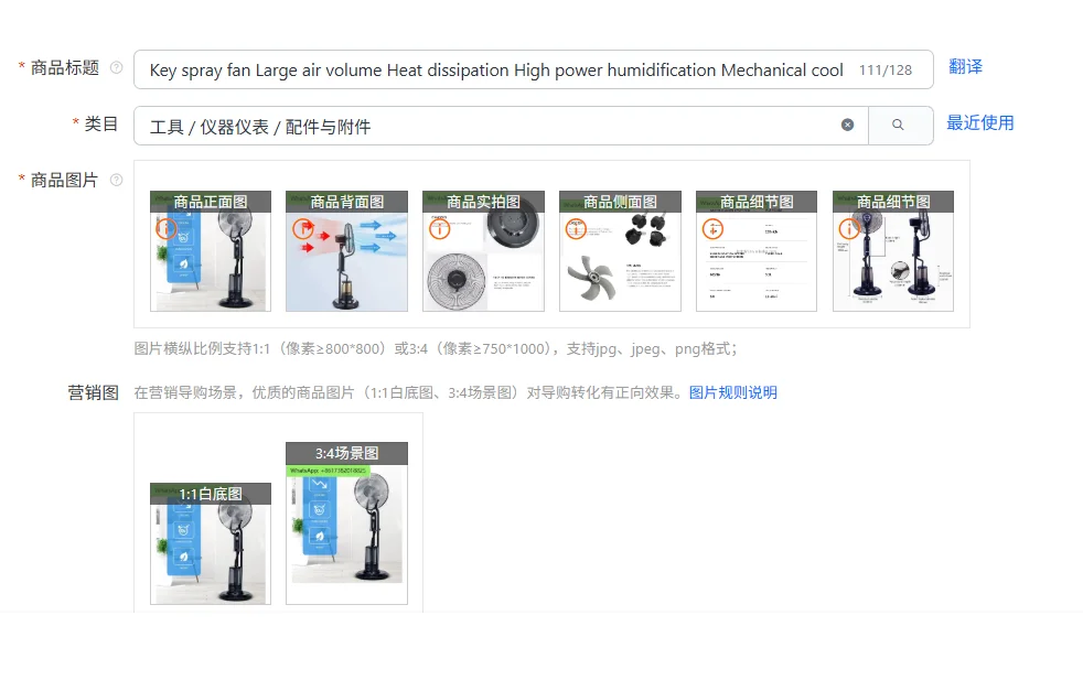 Ventilador de pulverización con llave, gran volumen de aire, disipación de calor, humidificación de alta potencia, refrigeración mecánica, ventilador eléctrico de suelo