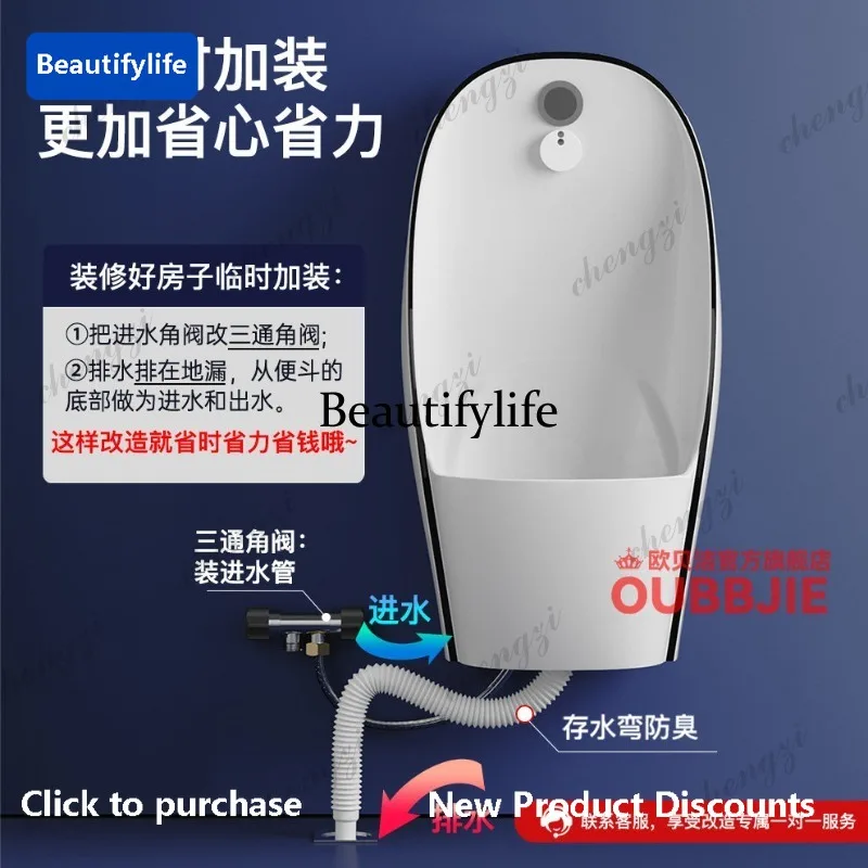C45 Small apartment induction urinal ceramic wall-mounted intelligent integrated men's urinal ultra-thin