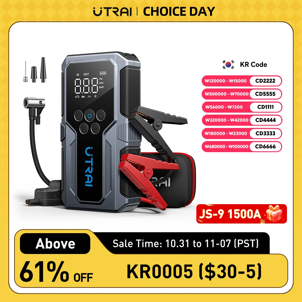 UTRAI 150PSI Air Pump Car Battery Emergency Boosters 1500A Car Jump Starter Power Bank Portable  Starting Device Car Starter New