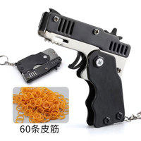 keychain foldable Universal Mini keychain Car Keychain Toy Gun Shooting Pistol Kid Outdoor Party Folding metal gun gift Car