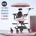 Pink pink umbrella