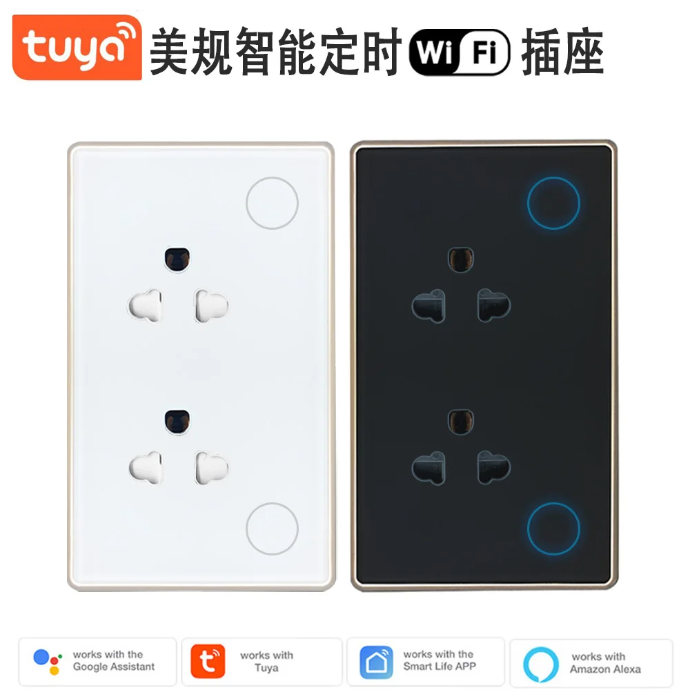 American standard intelligent timed WIFI socket graffiti APP remote control dual power socket metal border panel