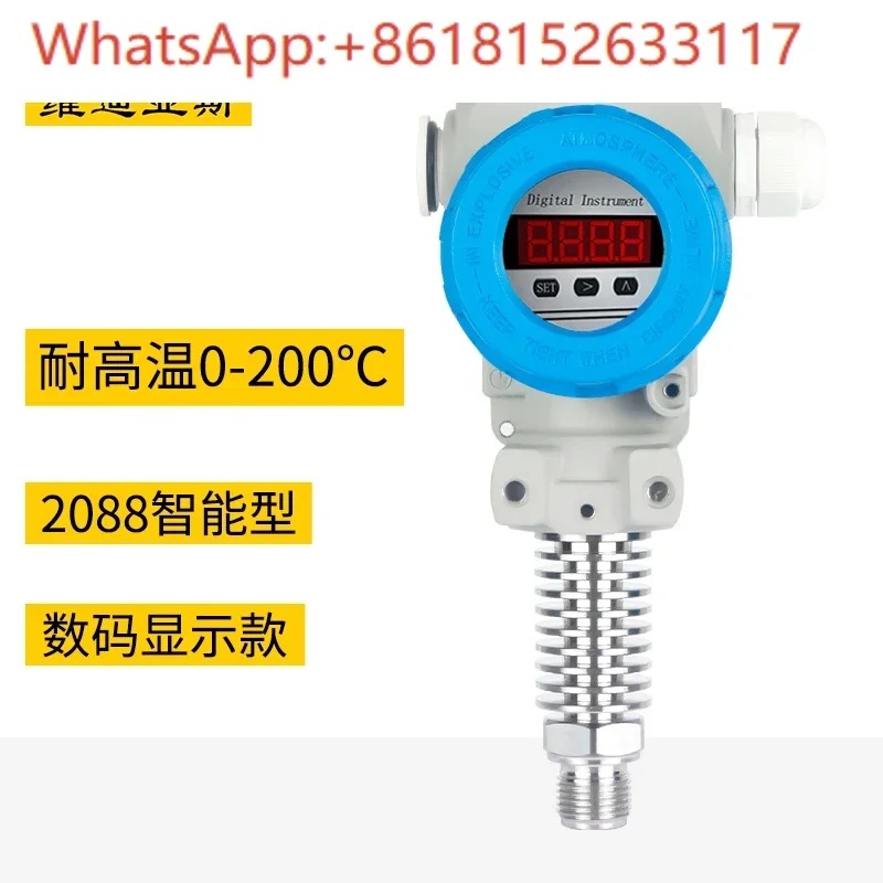1 قطعة مستشعر إرسال الضغط المقاوم لدرجات الحرارة العالية 4-20mA نوع درجة الحرارة العالية مع شاشة ديجيتال