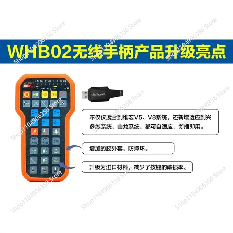 

NC Studio USB wireless remote control handle Weihong DSP control handle for CNC engraving and cutting machine XHC WHB02 NEWCARVE
