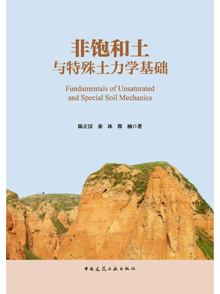 Book-Winshare Mechanical Foundation Of Insufficiently Saturated and Special Soils