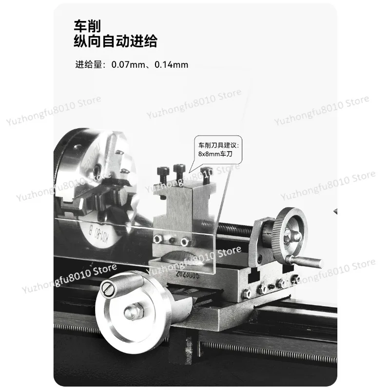 آلة حفر وطحن مخرطة صغيرة صغيرة آلة ساعة مخرطة صغيرة آلة التدريس #1