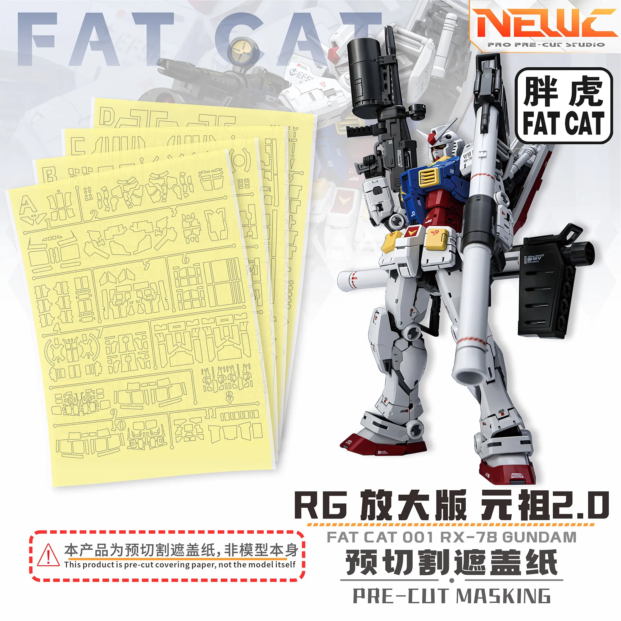 

NewC RG Ancestor Fat Tiger Cover Modification 2.0 Enlarged Version 1/100 Dedicated Model Tool 3D Printing Accessories