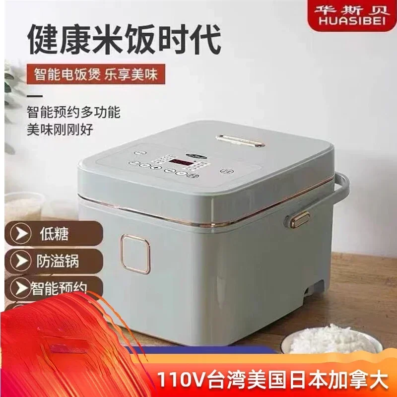 Smart amount gallbladder rice cooker no-wash automatic rice soup point beauty double household rice cooker low sugar 110v 220v