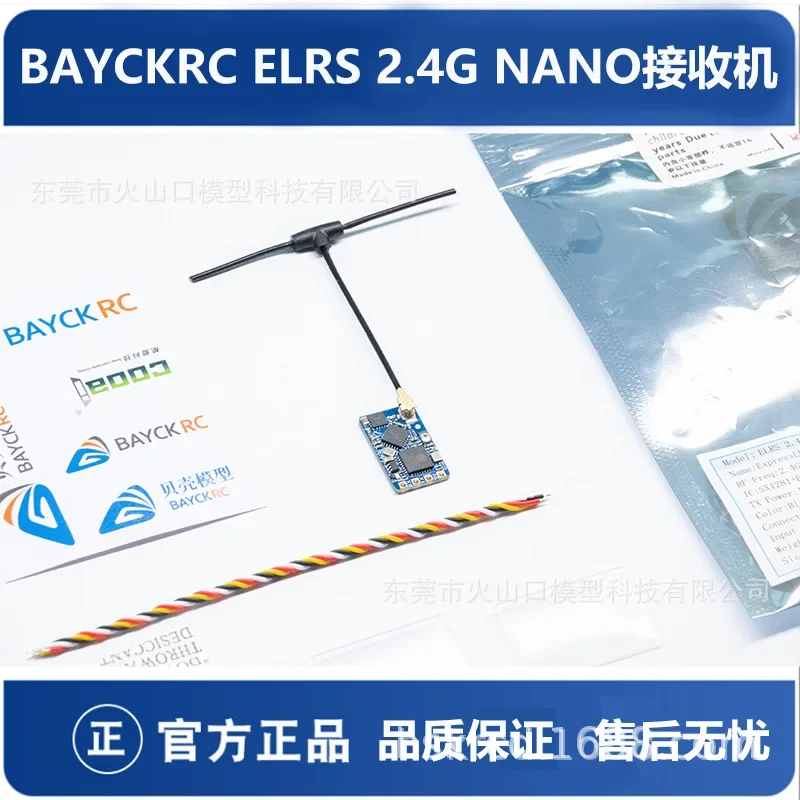 

BAYCKRC ELRS 2.4G NANO Receiver, Crossing Fixed Wing, Open Source 100mW Backhaul