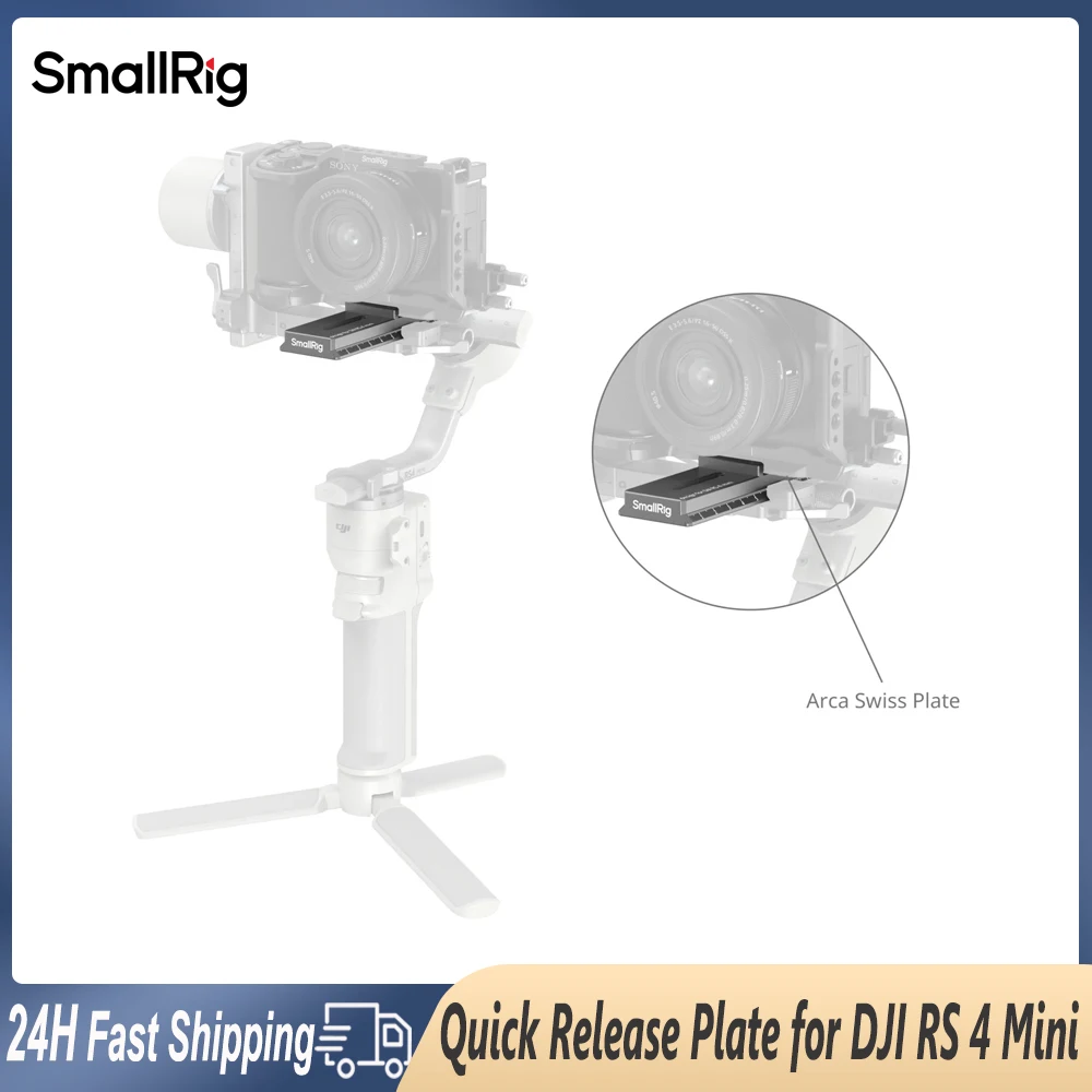 

Быстросъемная пластина Smallrig для мини-стабилизаторов подвеса DJI RS 4, с монтажной пластиной Arca-Swiss для штативов DSLR-камеры