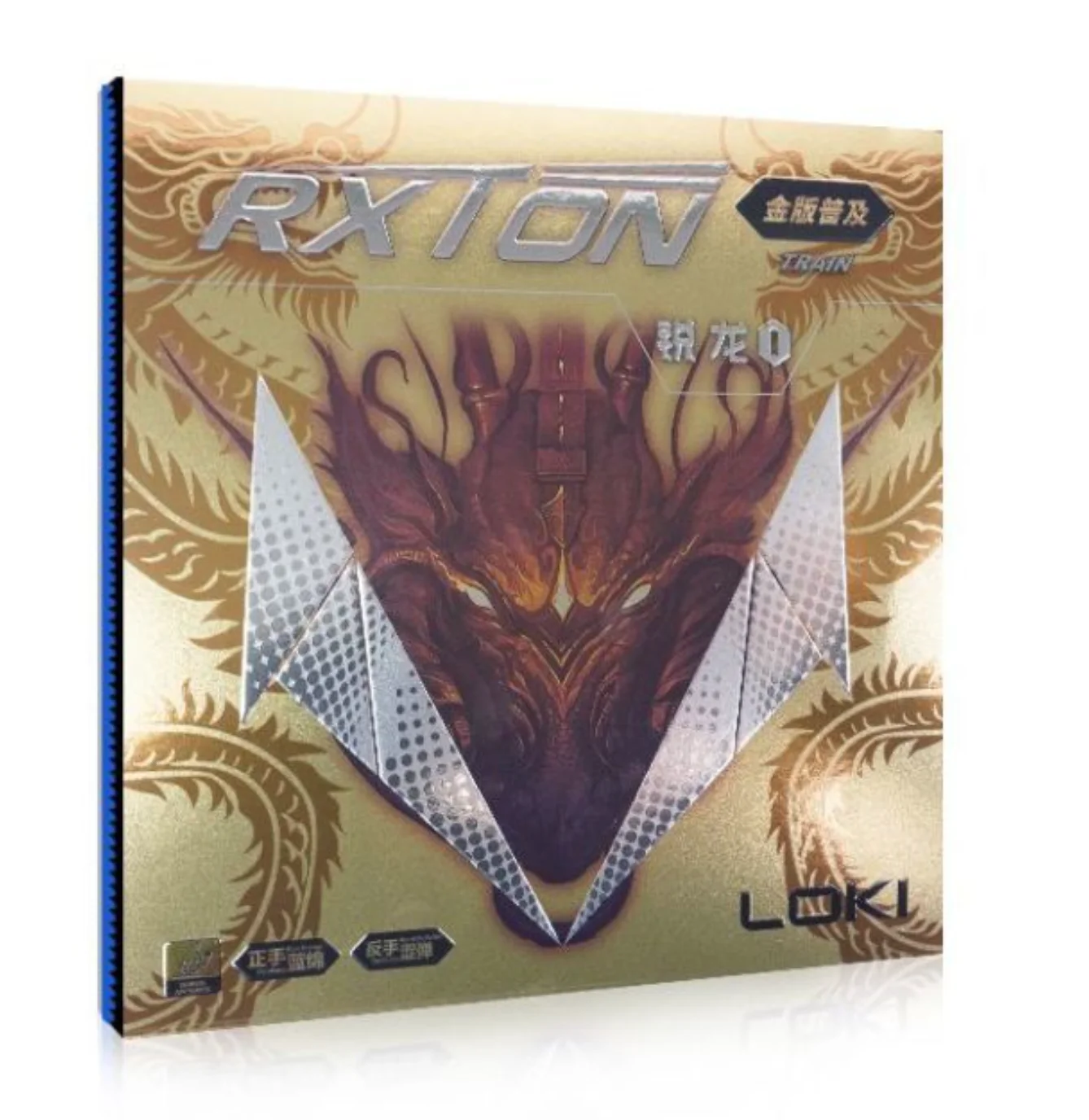 ยางปิงปอง LOKI RXTON 1 รุ่นฝึก - Donic Table Tennis Ball บทวิจารณ์และราคา
