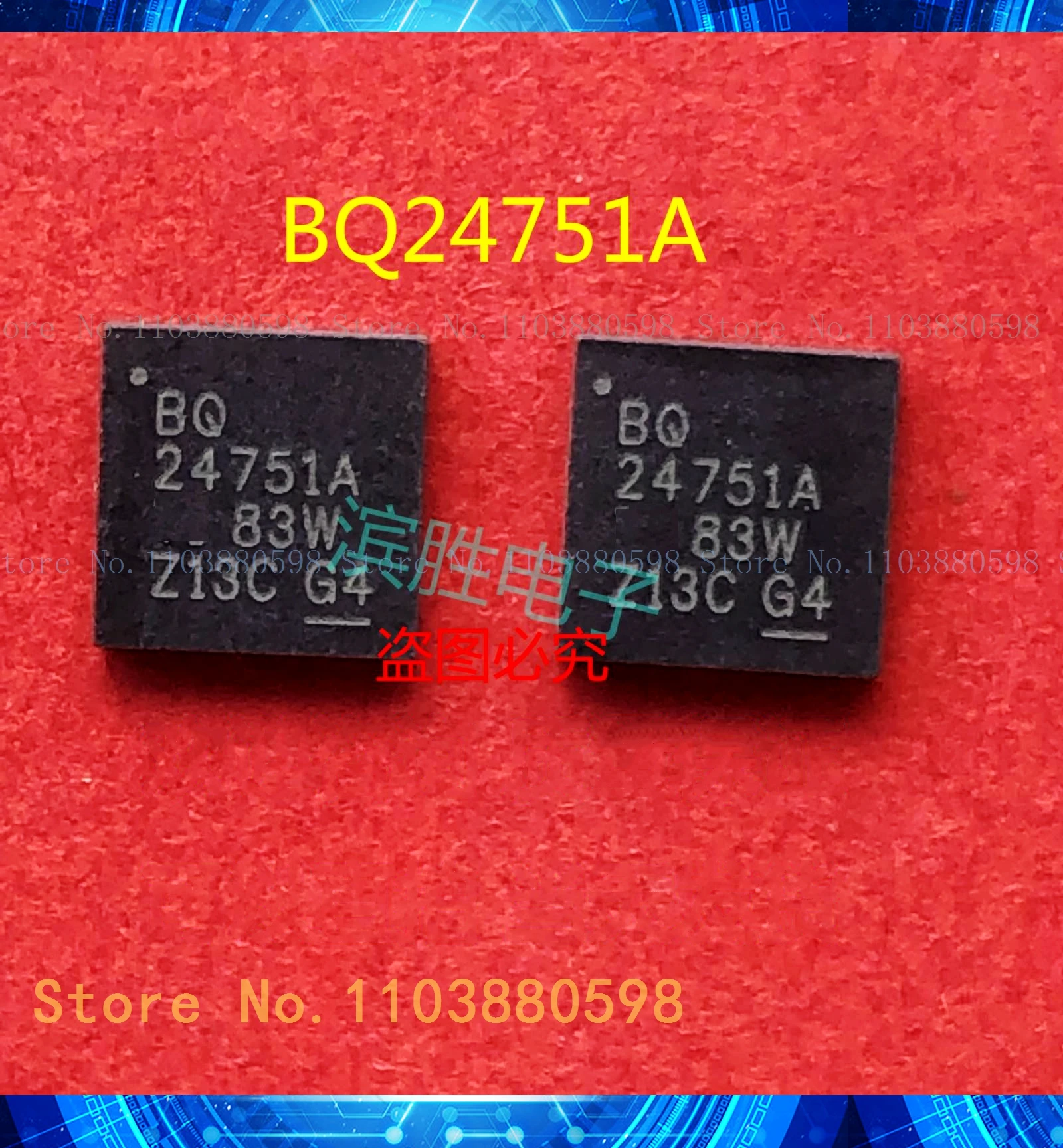 BQ24751A BQ24751ARHDR QFN