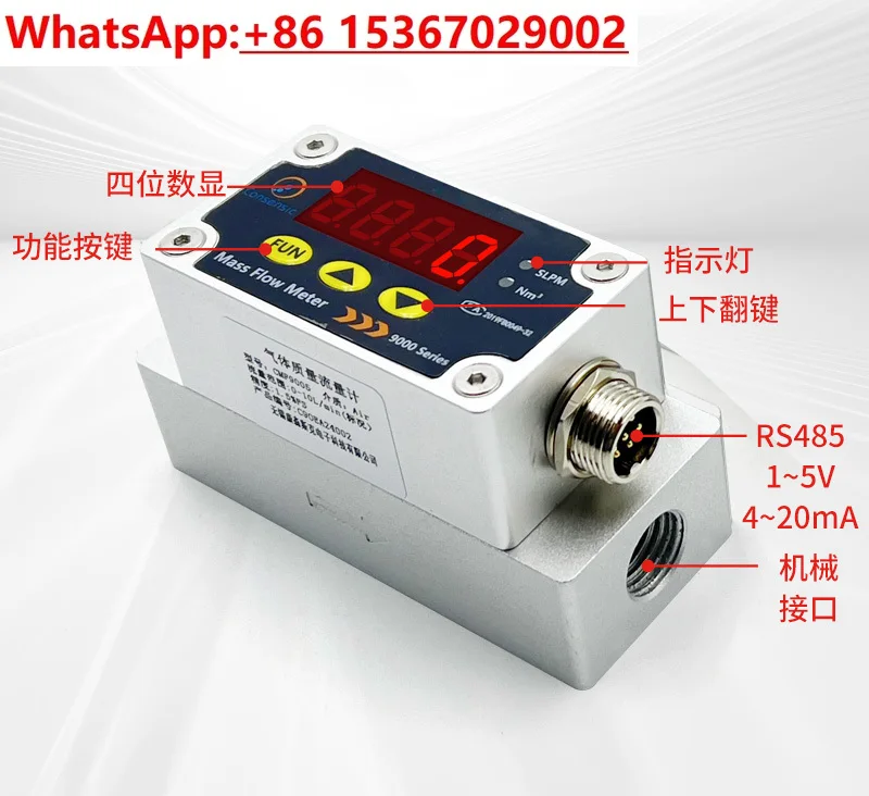 Micro gas flowmeter Air oxygen digital display High precision thermal gas mass flowmeter CMF9002