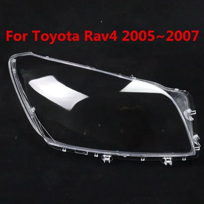 

HTTCY для Toyota RAV 4 RAV4 2005 2006 2007 2008, крышка передней фары, абажур, абажур, линза, стеклянный корпус лампы