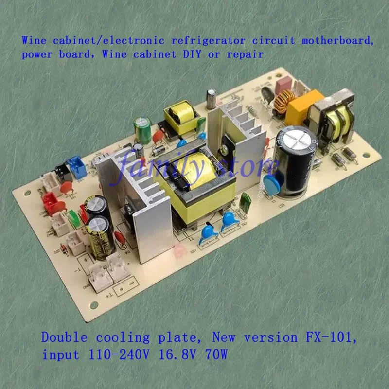 

16.8V 70W Wine cabinet power board FX-102AB, dual cooling chip, wine cabinet/electronic refrigerator circuit motherboard