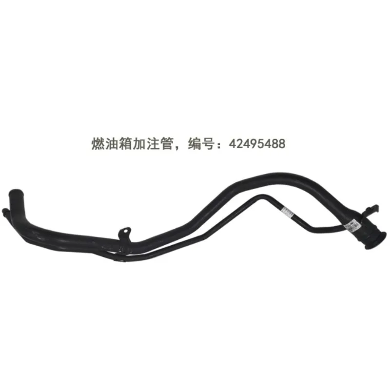 

Fuel Tank Filler Hose Gas.oline Iron Pipe for Buick Encore for Chevrolet Trax 1.4T 2013 2014 2015 2016 2017 2018 2019 42495488