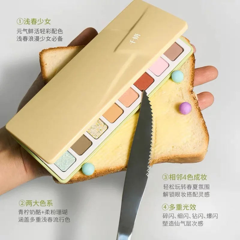 Qianyan 16 لون عينيه لوحة بيرليسسينت ماتي مقاوم للماء بريق ظلال العيون طويلة الأمد عيون ماكياج مستحضرات التجميل