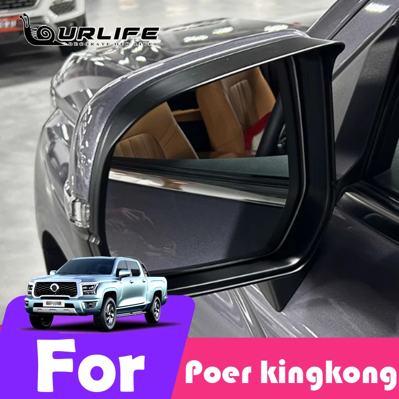 

For GMW Haval Poer Kingkong 2024 2025 Accessories Car rearview mirror cover side wing mirror cap rain proof sturdy and durable