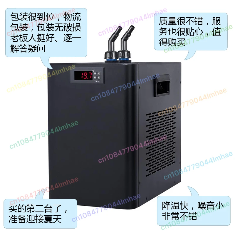 

Охлаждающий аквариум, холодильник для пресной воды, морская вода, 160 л, холодильный компрессор, охладитель воды, энергосбережение