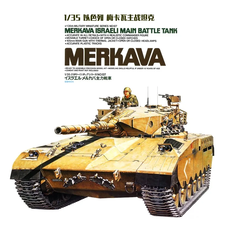 Tamiya 35127 1/35 Scale Merkava  Israeli Main Battle Tank Military Hobby Toy Plastic Model Building Assembly Kit Gift