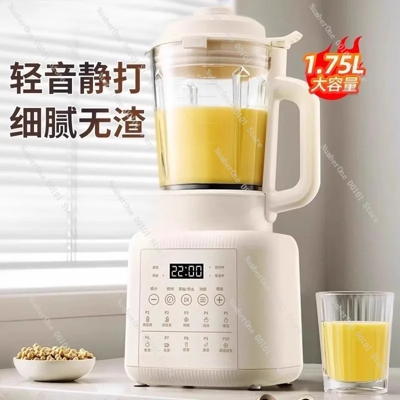 Multi-Capacity Automatic Household Blender,No-Residue,Low-Noise Juicer and Soy Milk Maker,Kitchen Mixing Machine,Multi-Purpose