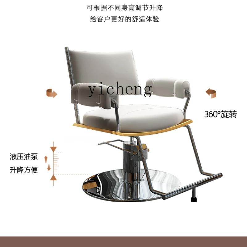 

ZK for Hair Salon Hair Salon Lifting Chair Simple Fashion New High-End Hot Dyeing Scissors Hair Chair