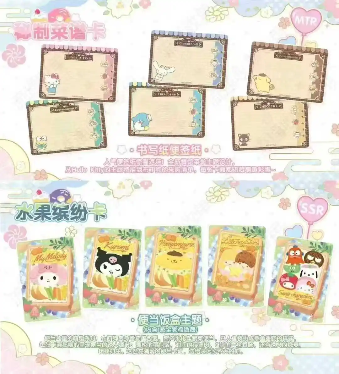 KAYOU Echte Sanrio Kaart Honing Droom Hoofdstuk Fun Movie Pack Sanrio Familie Anime Collectible Kaarten Speelgoed Geschenken