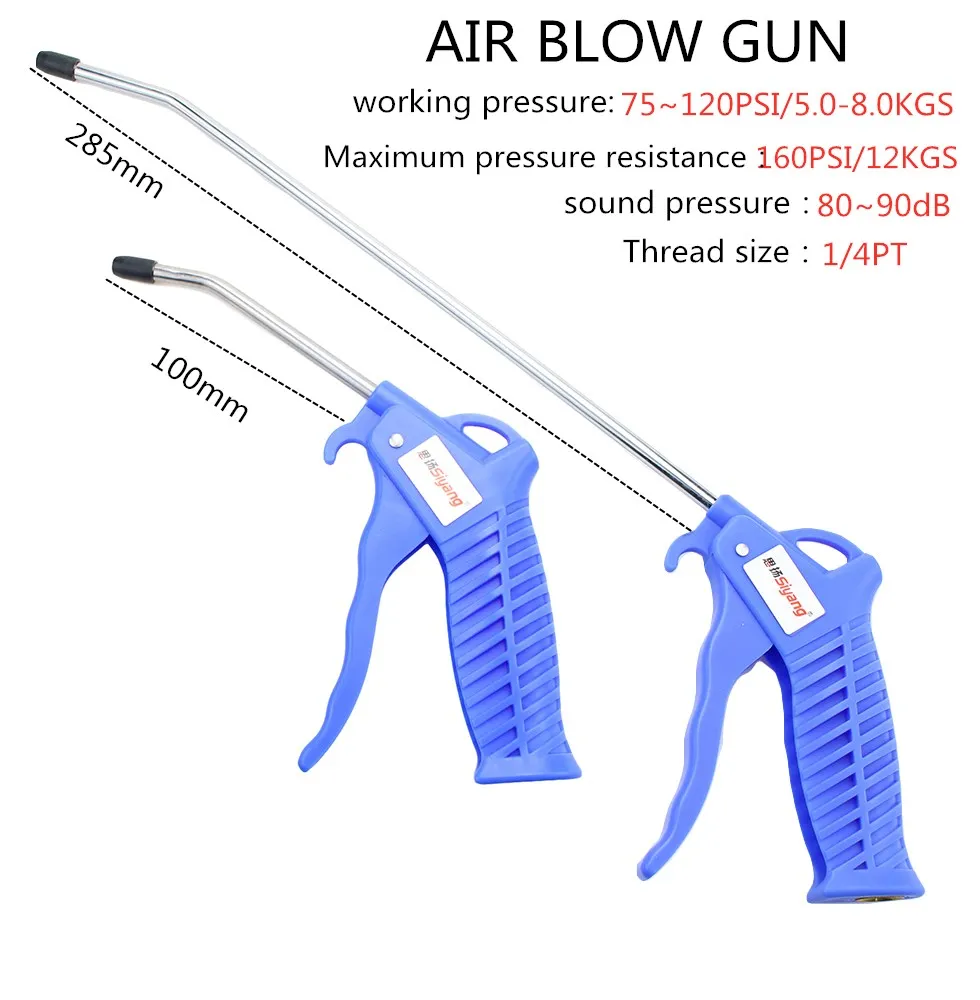 Blue High-quality Plastic Dust Blowing Gun AR-TS Air Blowing Gun Orange Handle Air Blowing Gun Long and Short Type for Air Compr