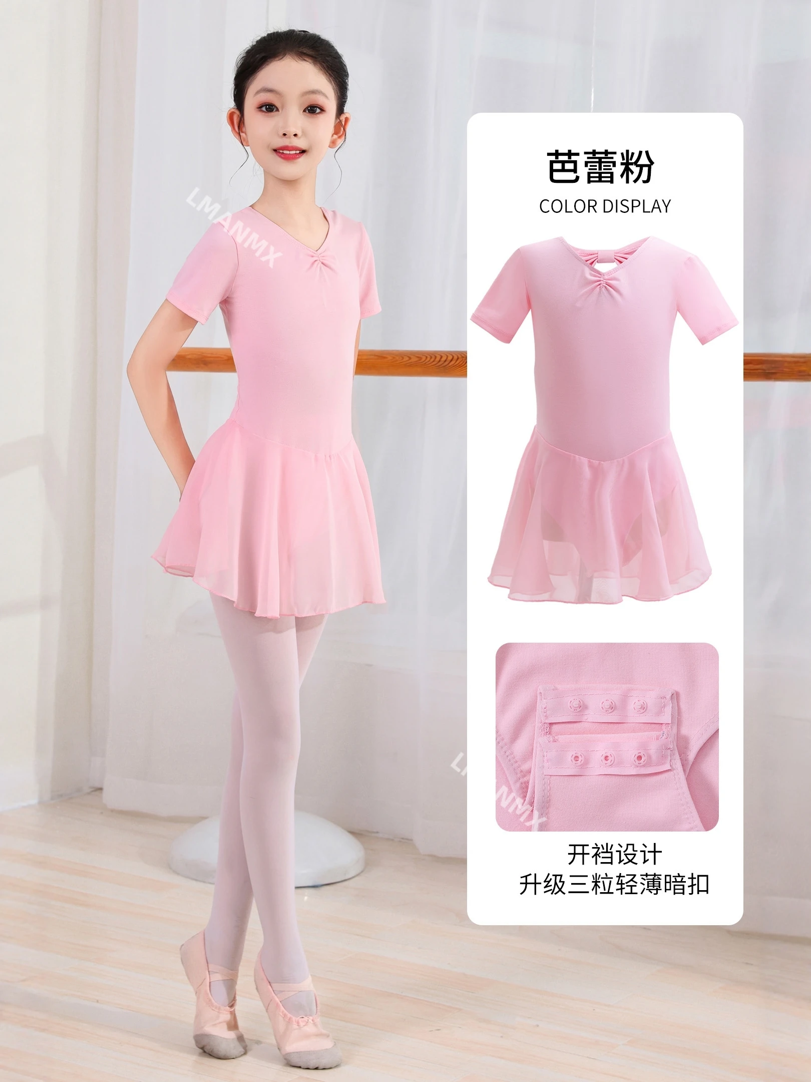 Children's Female Dance Practice Dress Short Sleeve Summer Ballet Skirt Practice Dress
