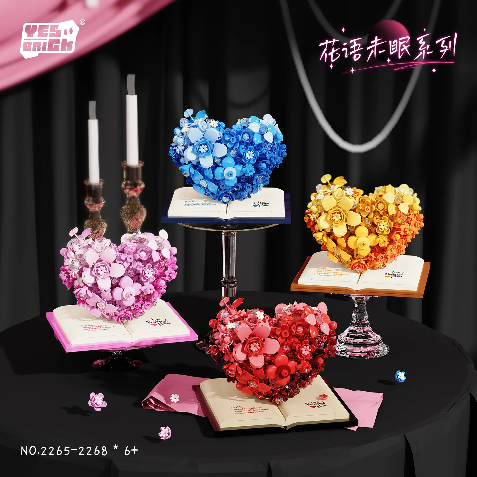 

Креативные строительные блоки «Вечная любовь», украшение для дома, подарочная коробка на свадьбу, подарок на день рождения, подарок на День святого Валентина для девушки