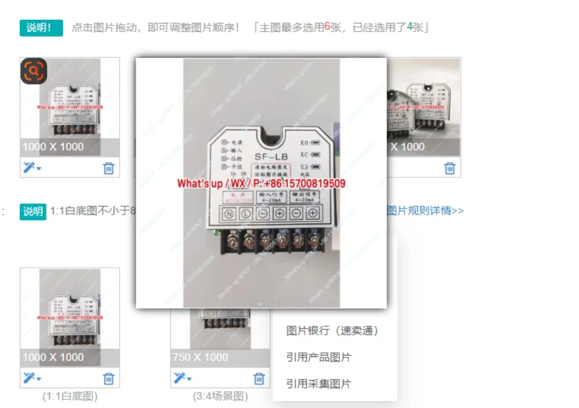 Suitable for:Smart Valve Module SF-LB SF-ZB Electric Actuator Controller, Instrumentation Valve Positioner