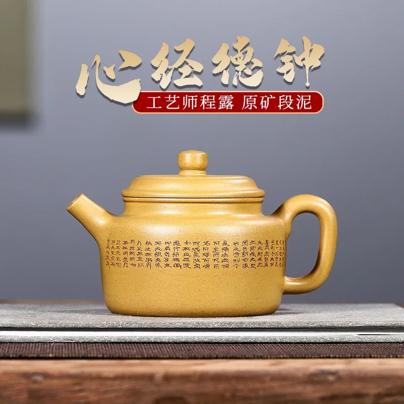 Yixing Purple Clay Fully Hand-Carved And Painted Made From Natural Huanglong Mountain Gold Clay Dezhong Teapot Set Tea Brewi
