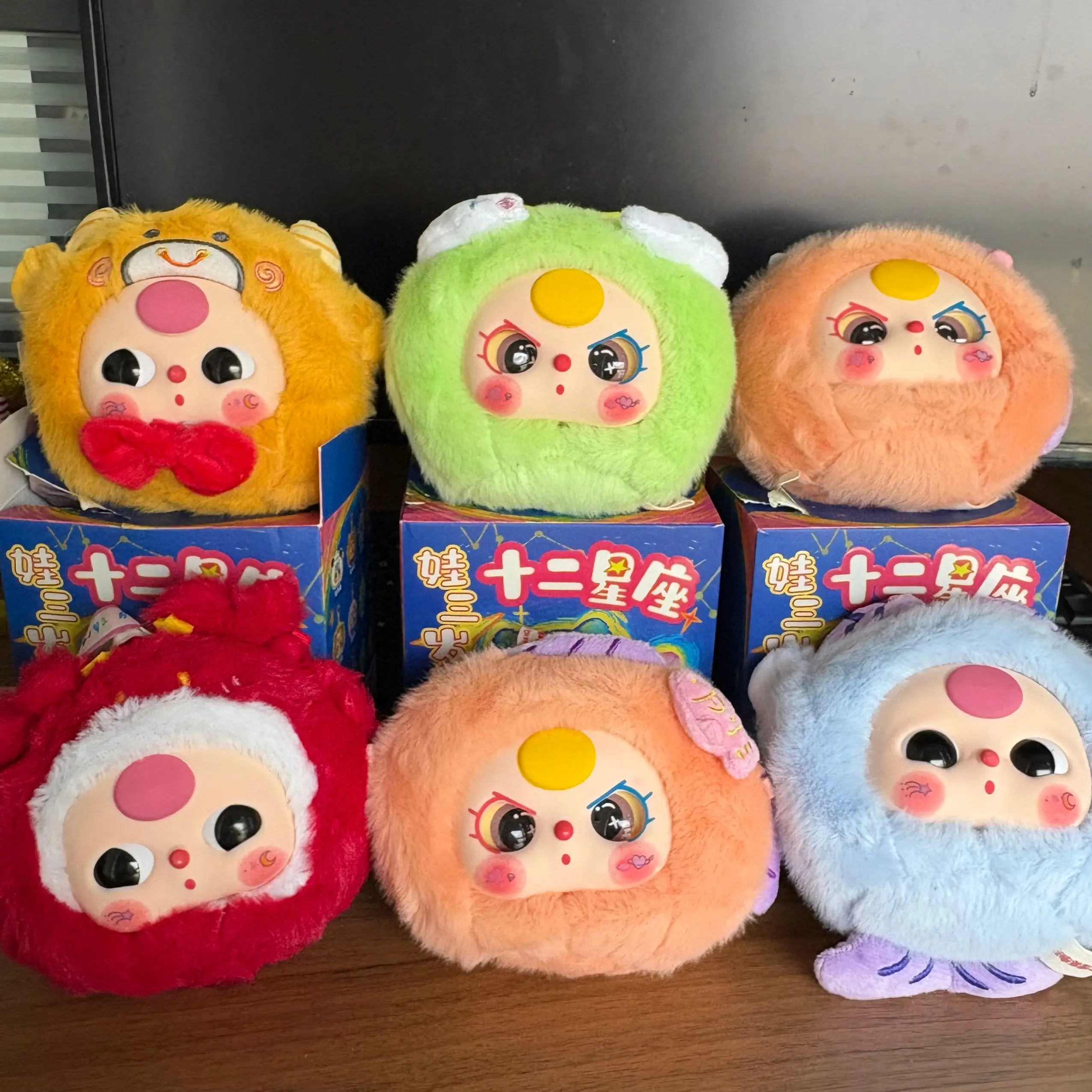 

High-quality Three Baby Zodiac Constellation Series Trendy Plush Blind Box Figure Class Pendant Doll Cute Ornaments Gift