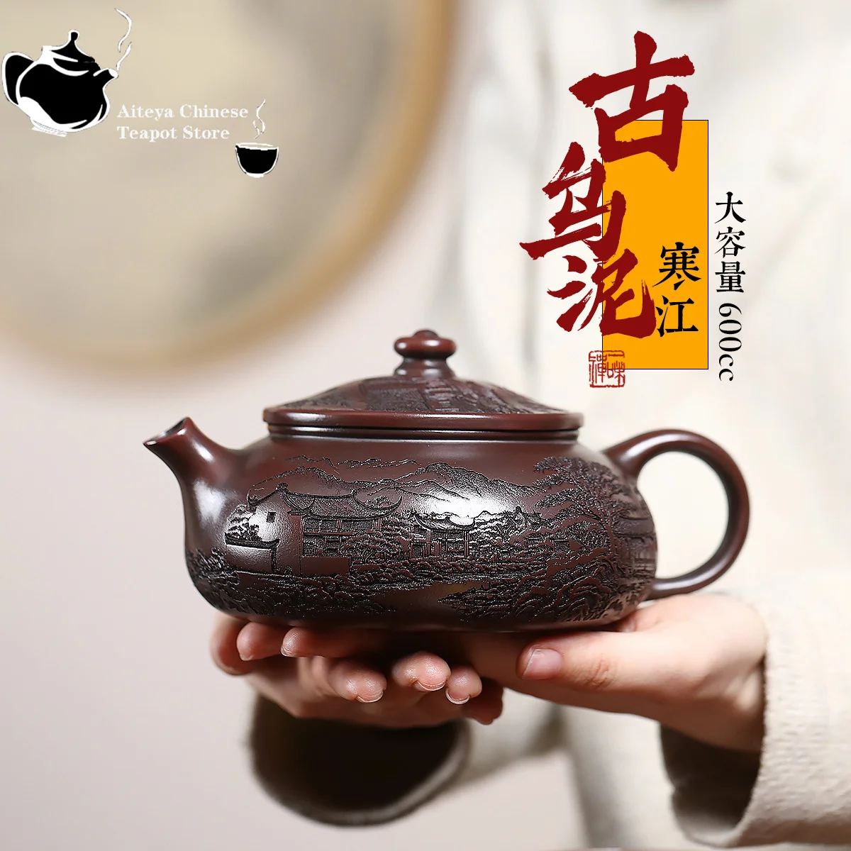 

Yixing purple clay teapot raw ore, ancient ebony mud, Han River large capacity teapot, Kung Fu tea set, Chinese teapot