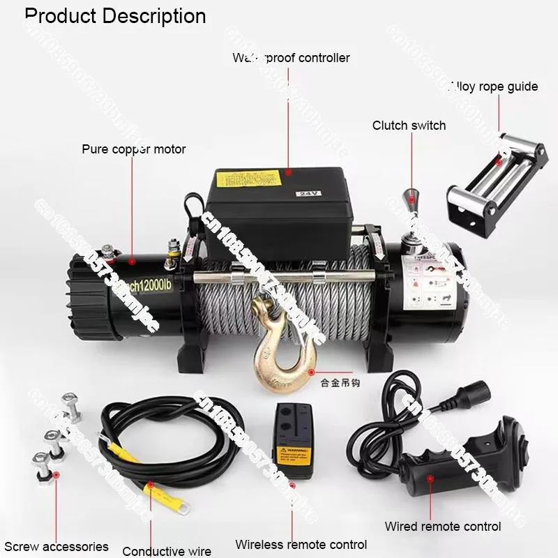 Electric Winch 12V Electric Hoist Car Winch 24V Winch Motor 1100W Horizontal Traction 3000 Lbs