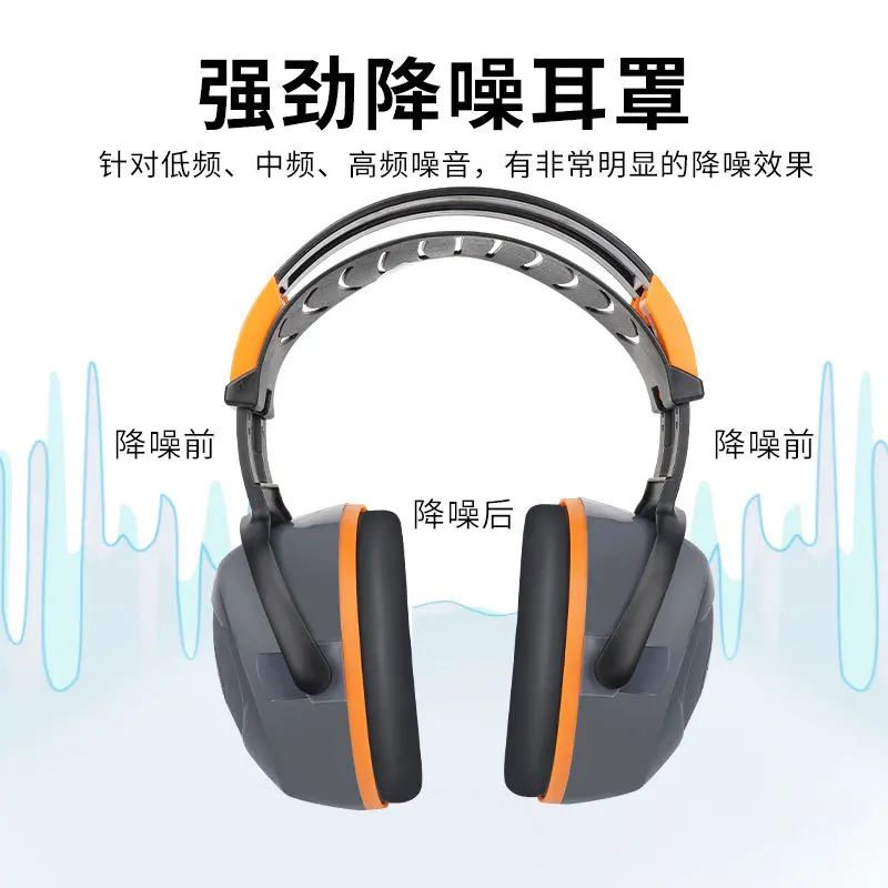 Upgrade Sound Insulation Earmuffs Anti-noise Shooting Sleep Learning Silent Industrial Earmuffs Drum Set Protective Earphones