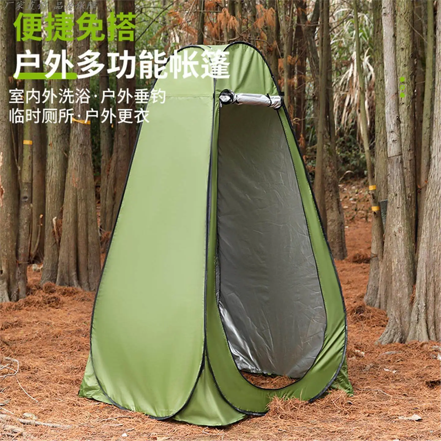 Toilet tent outdoor shower bathing artifact camping fishing changing clothes simple portable mobile special warm tent